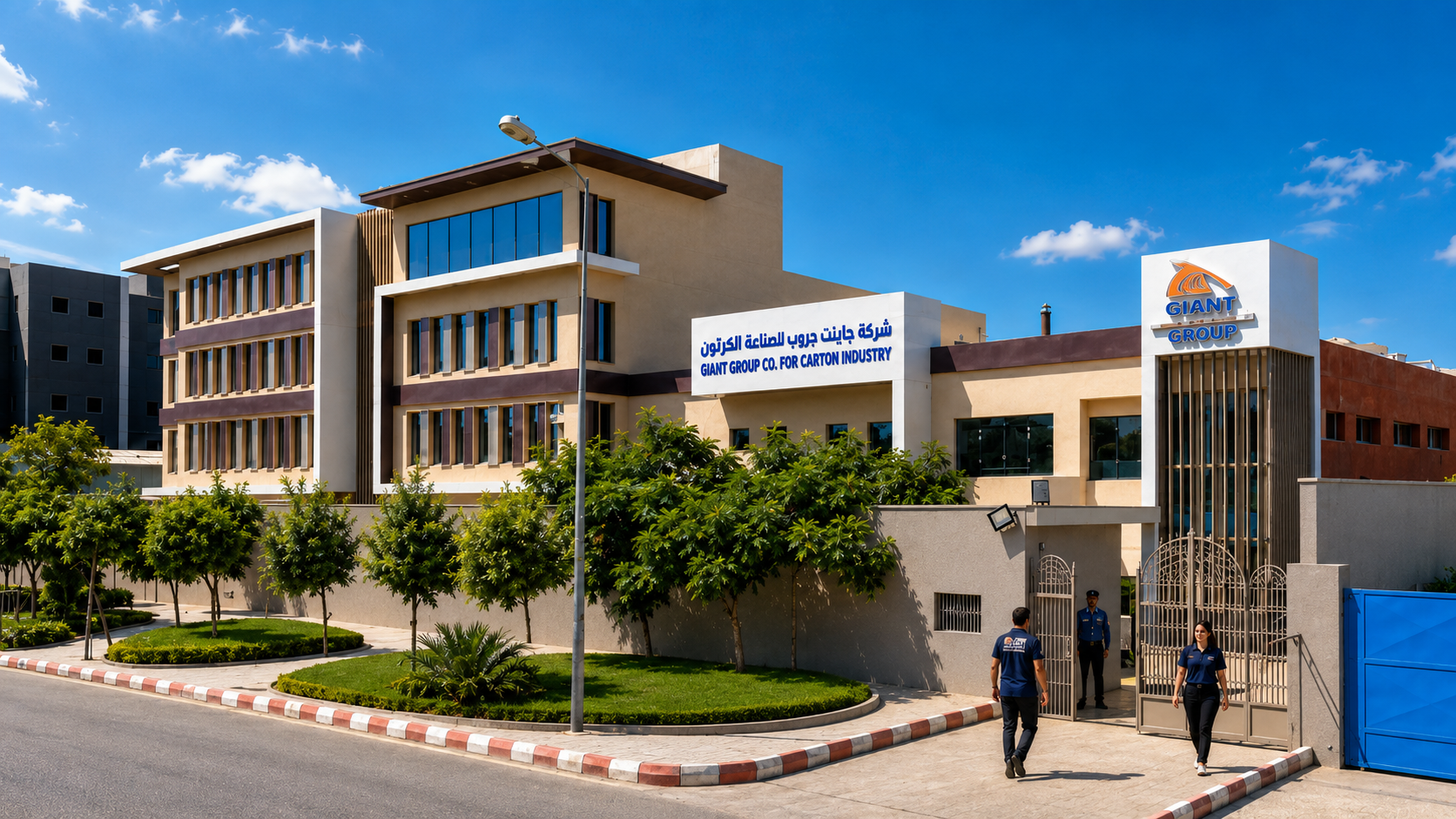 واجهة جانبية لمصنع جاينت